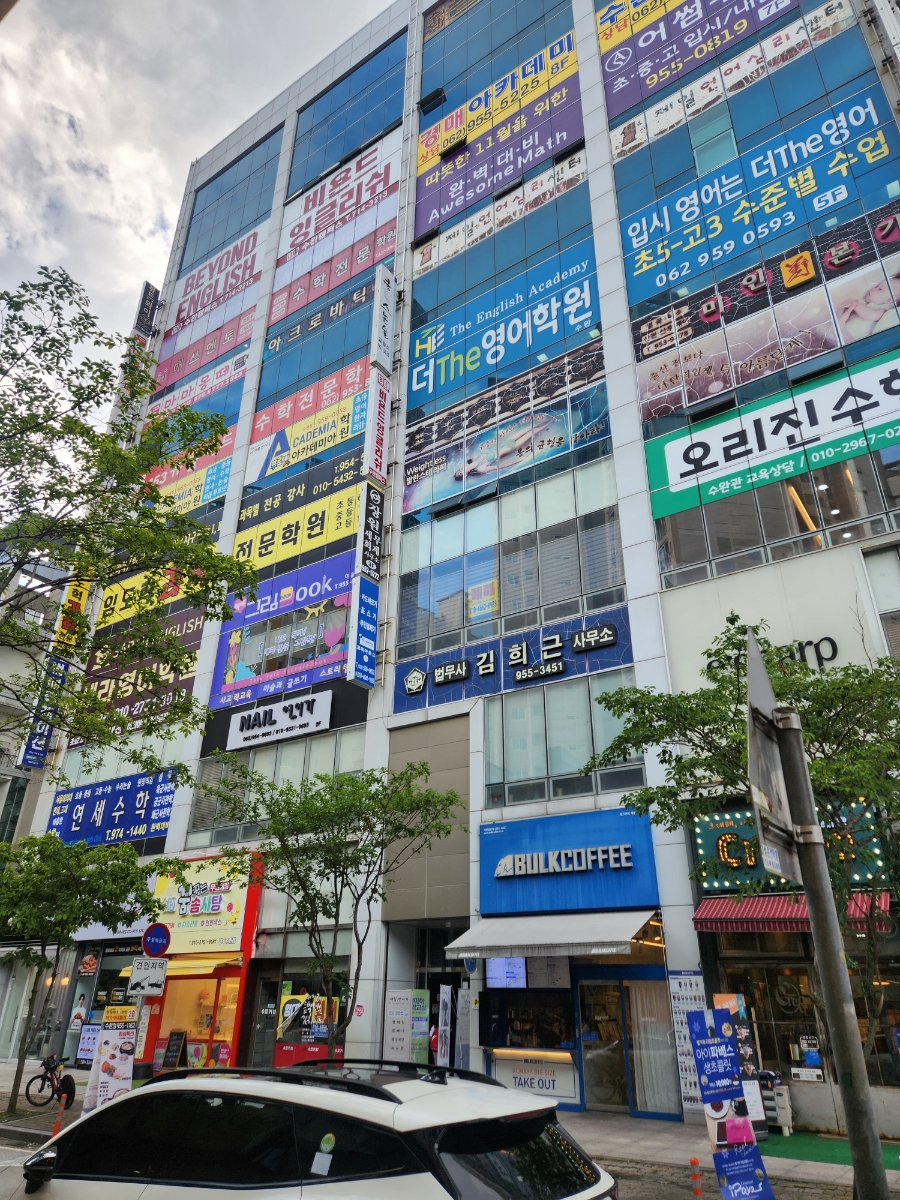 고망고광주수완점 이미지