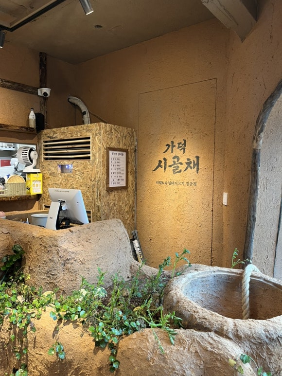 가덕 시골채 이미지