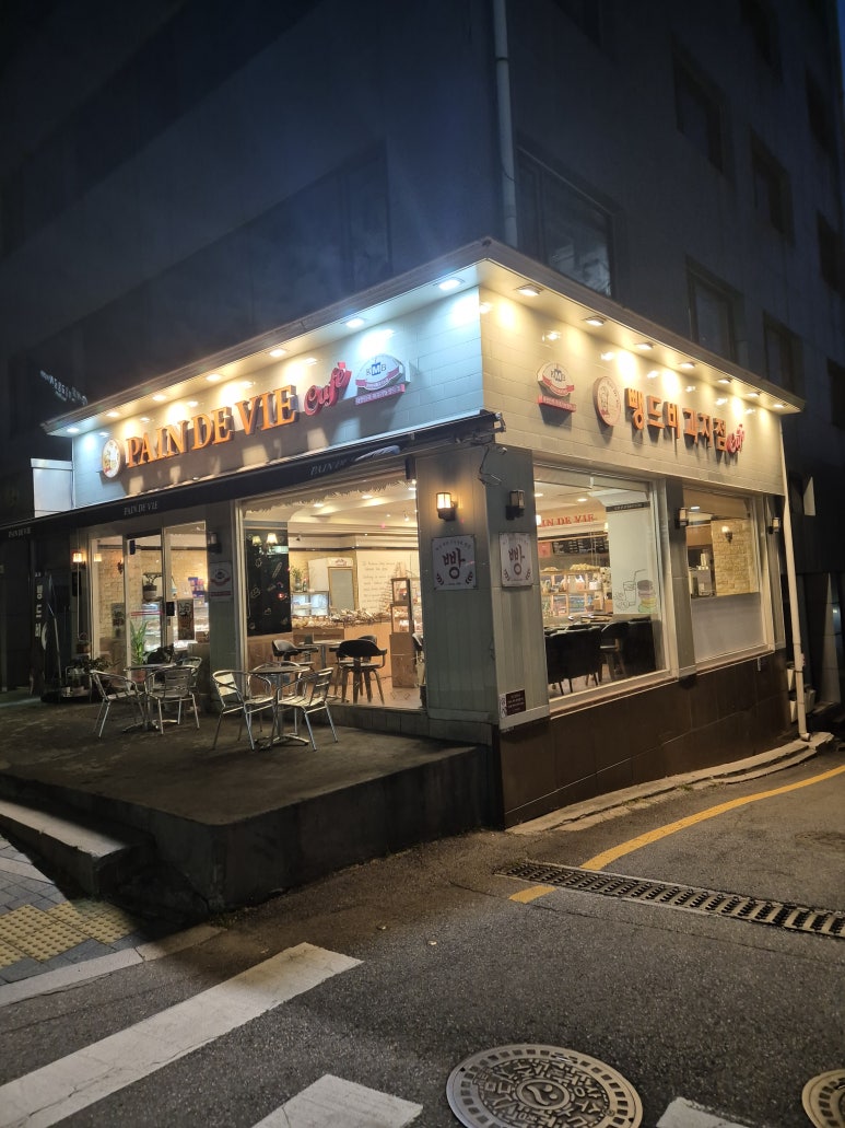 뺑드비 이미지