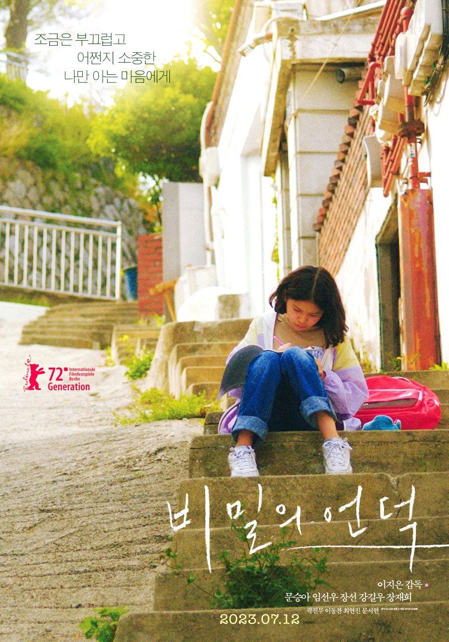 머내 이미지