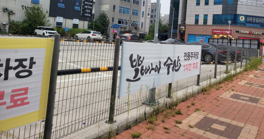 (주)전주수산 이미지