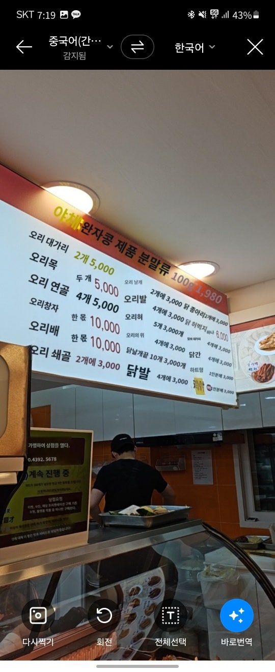 마마오리 이미지