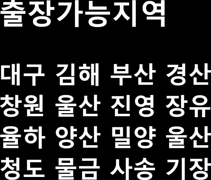 신기인력 이미지