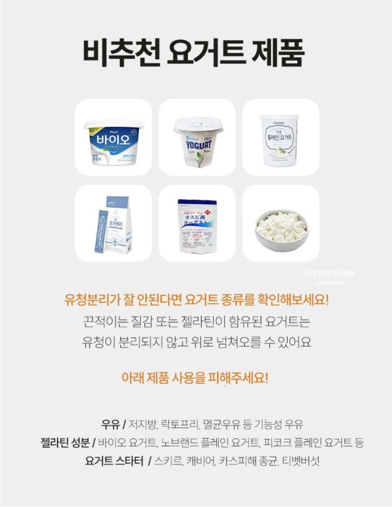 유청바이오 이미지