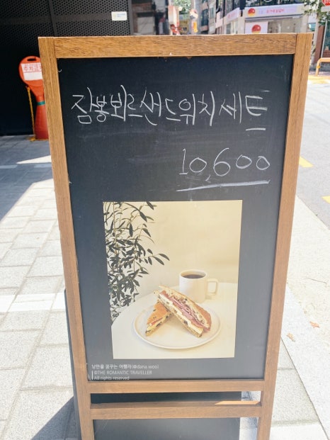 스트라다 공덕점 이미지