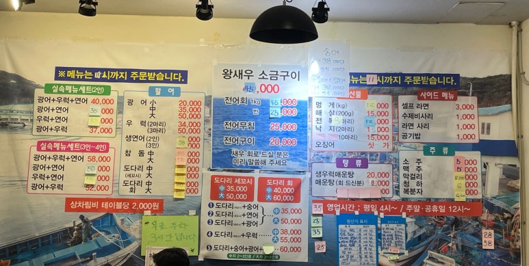 서윤수산 이미지