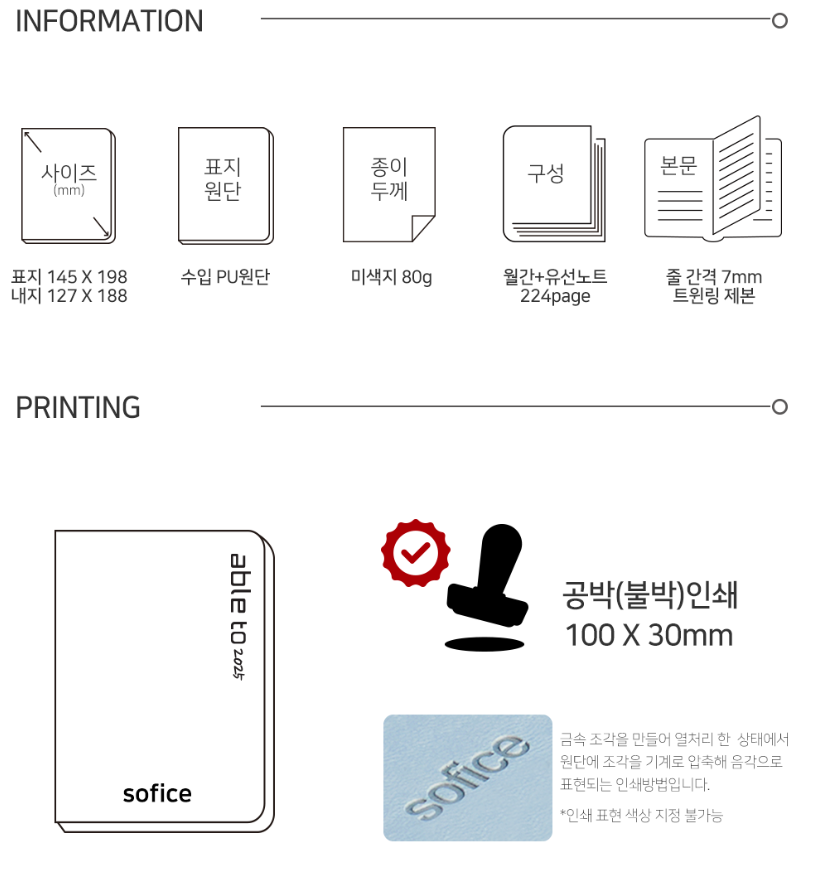 에이블투 이미지