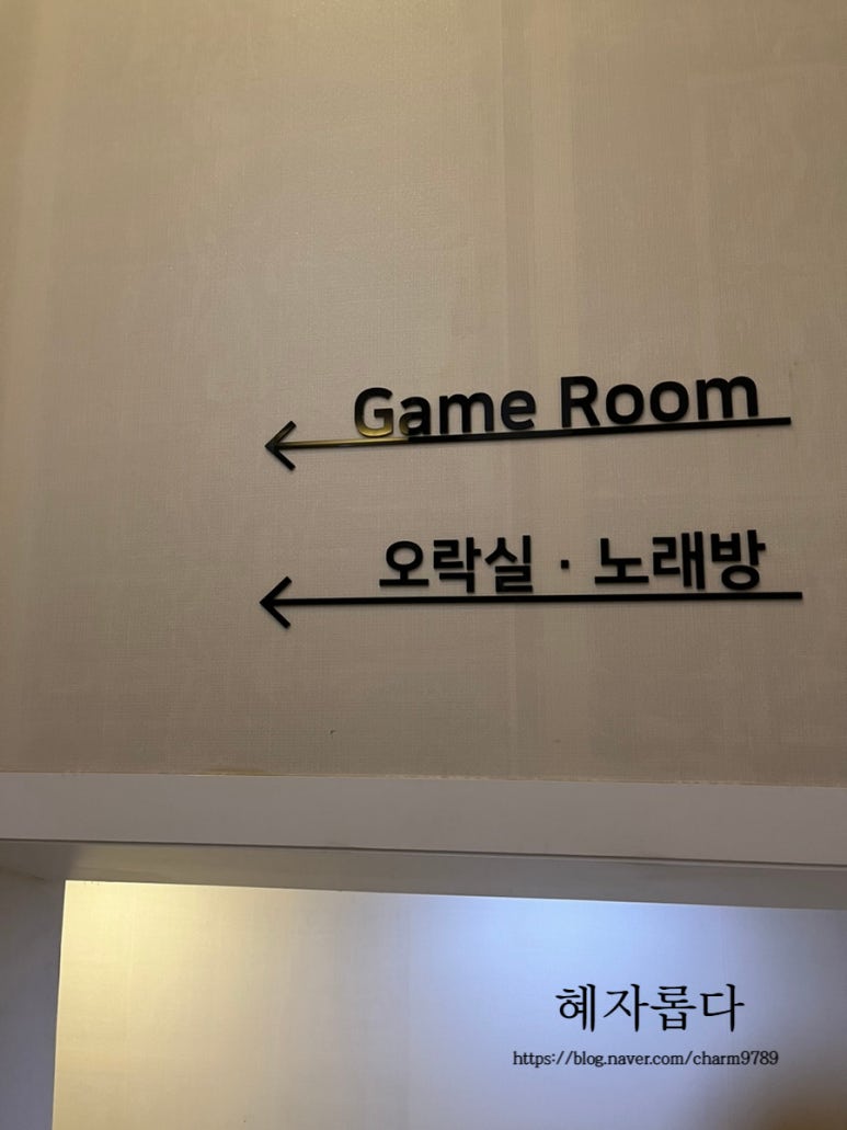 로마노래방 이미지