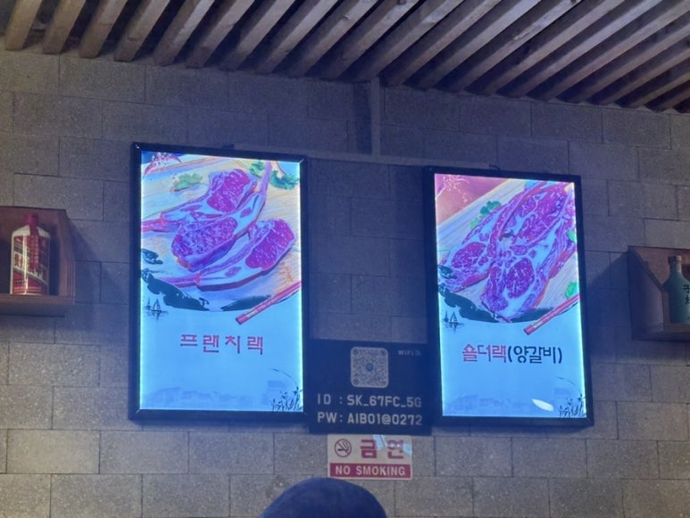 헨리양갈비 이미지