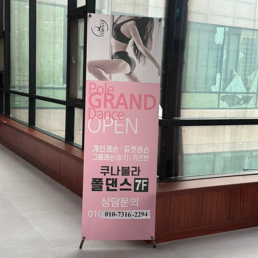 (주)쿠나 이미지