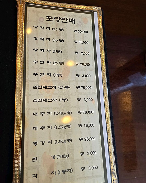 수연제 이미지