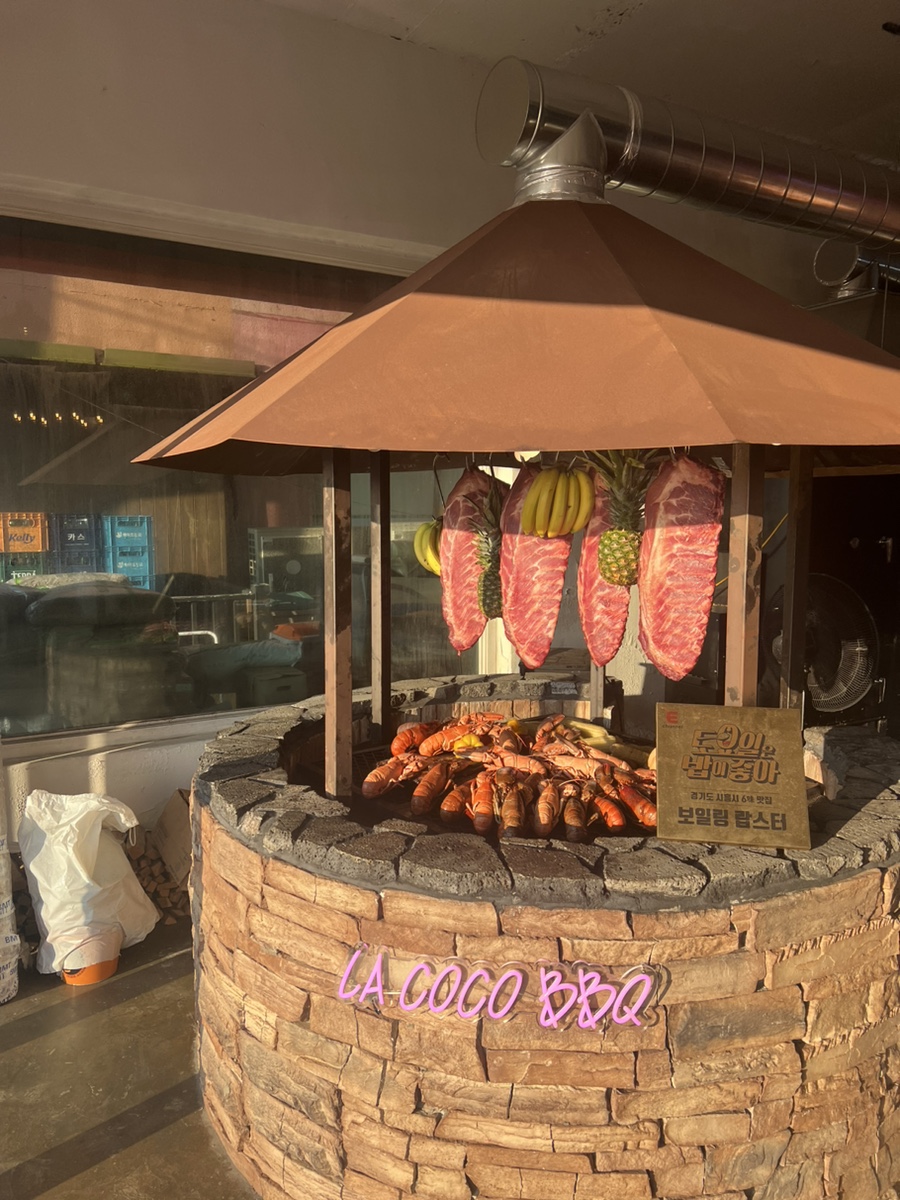 코코이야기식당 이미지