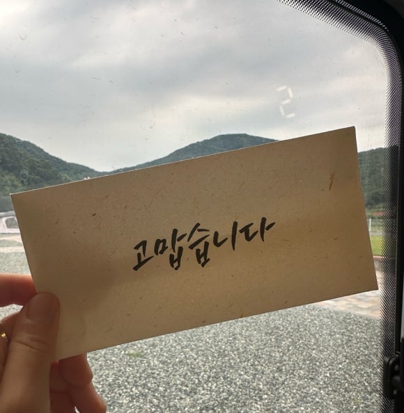 즐거운녀석들 이미지