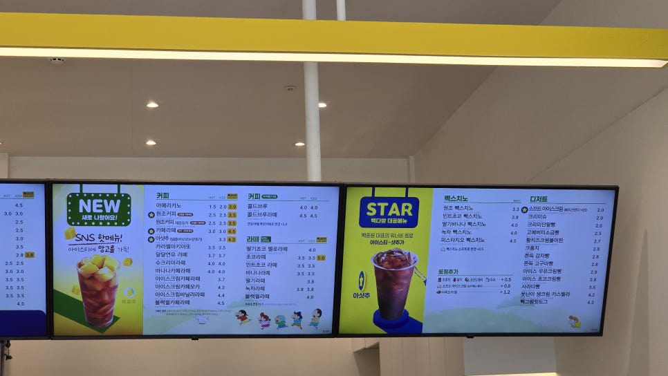 빽다방진주 이미지