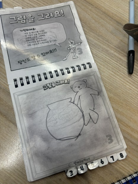 꿀단지보드게임카페 이미지
