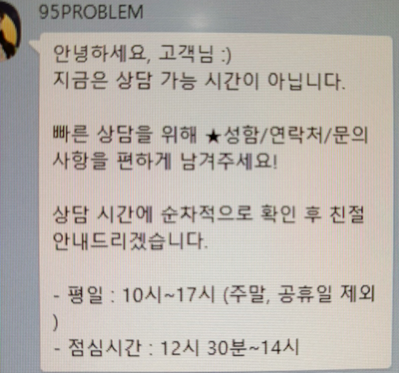 밸런스핏EMS 이미지