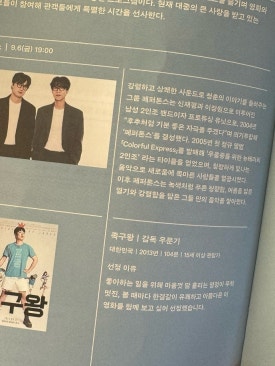 (주)폴링투어 이미지