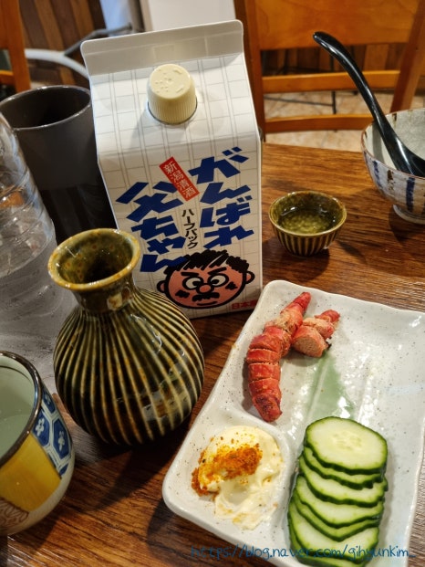 야키토리현 이미지