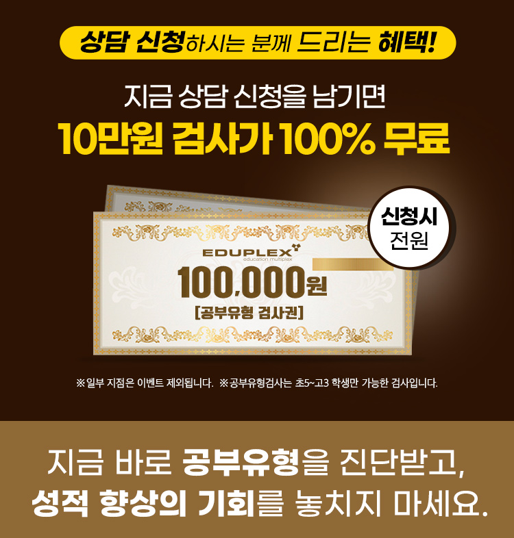 집중력독서실 이미지