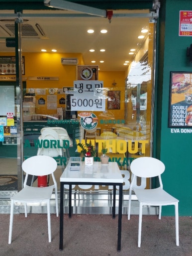 에바돈가츠&버거하남 이미지
