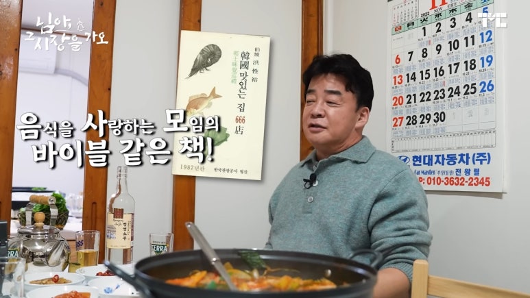 무지개식당 이미지
