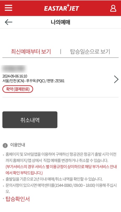 도어투도어 이미지