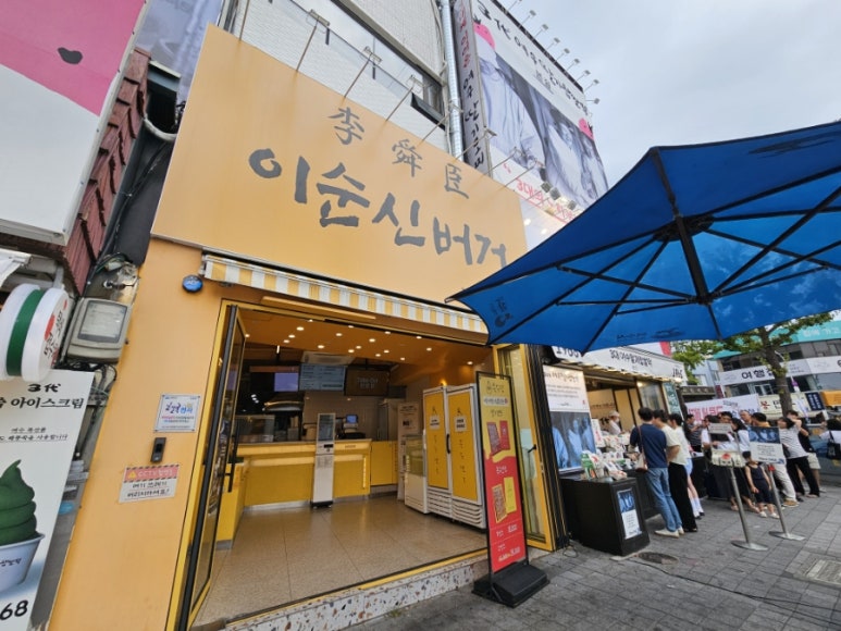 여수 옥수당 이미지