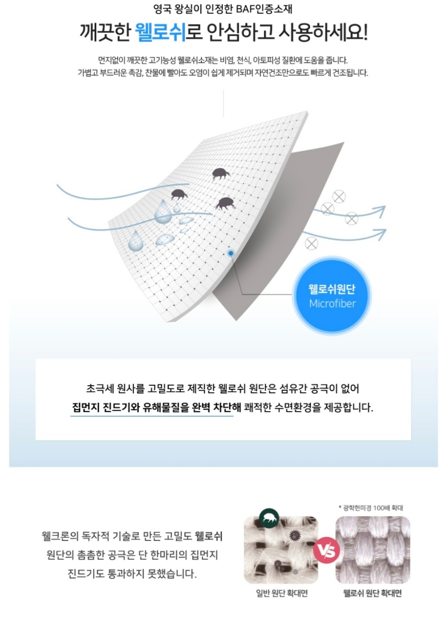 세사리빙마산내서점 이미지