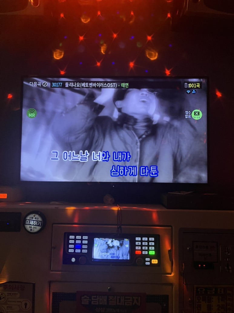 파도노래연습장 이미지