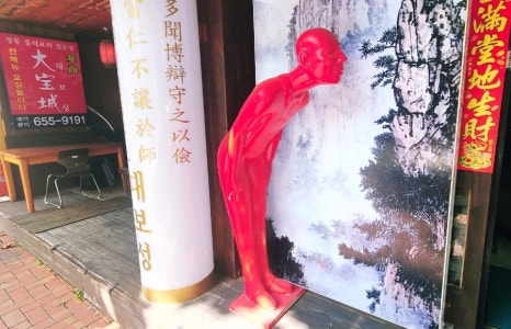 대보성 이미지