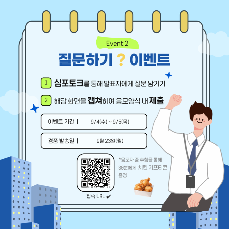 심포토크 이미지