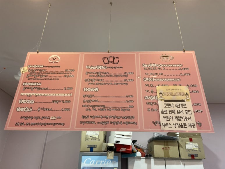 안동핑크슬라임 이미지