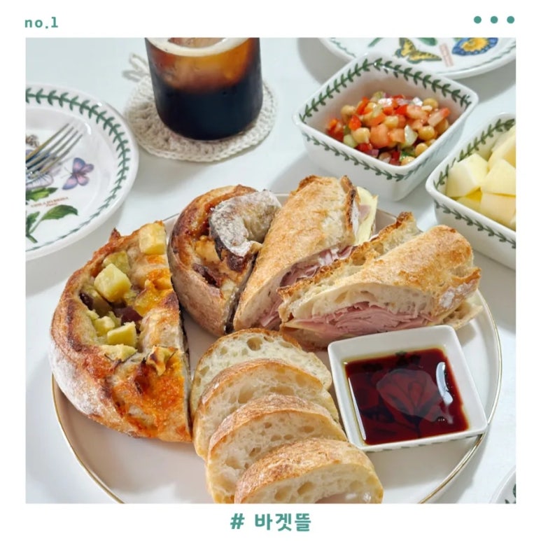 바겟뜰 이미지