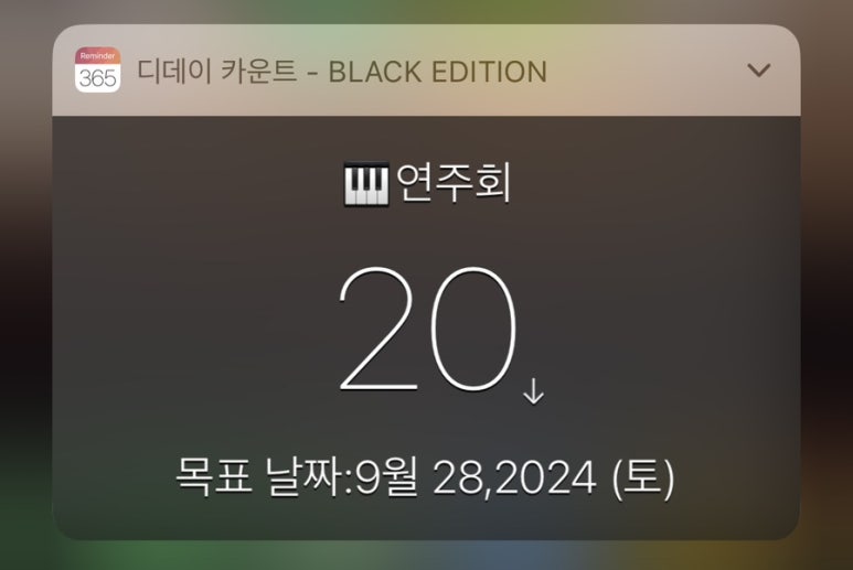 우나코르다 이미지