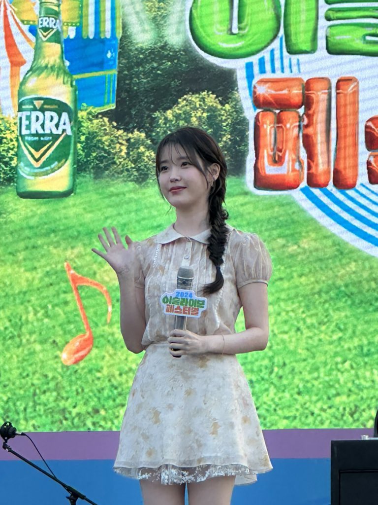 이슬라이브 이미지