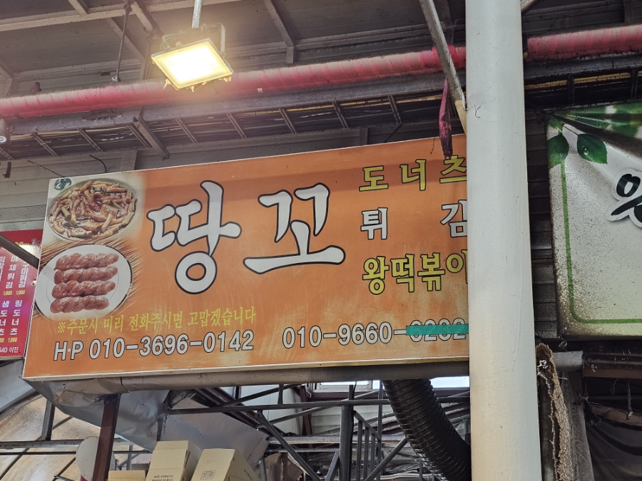 탕궁샤브 이미지
