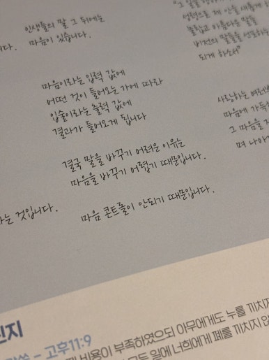 오늘도빙수 공릉점 이미지