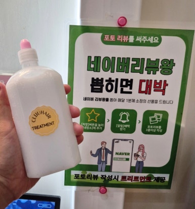 끌리쥬 이미지