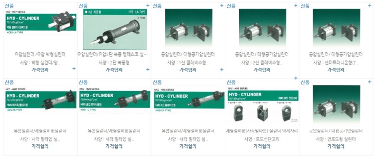 (주)남광식품 이미지