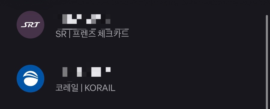 에스알티주 이미지