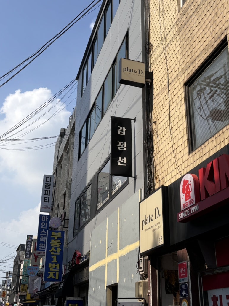 감정선프로젝트 베이킹 망원점 이미지