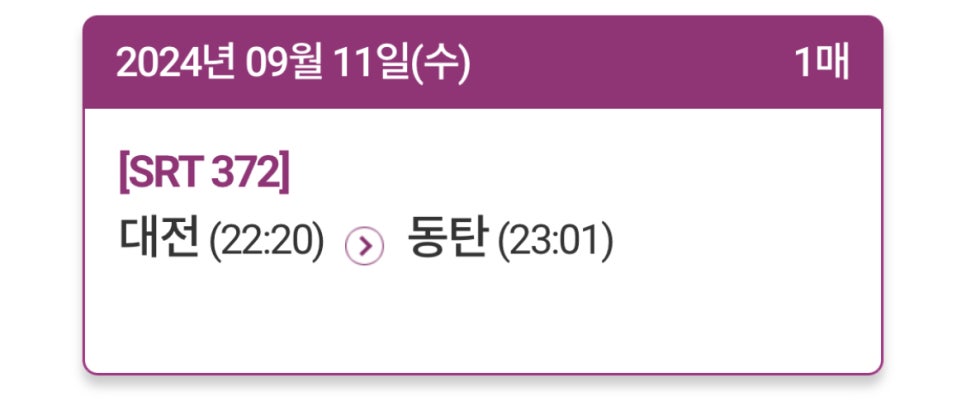 밍기적 이미지