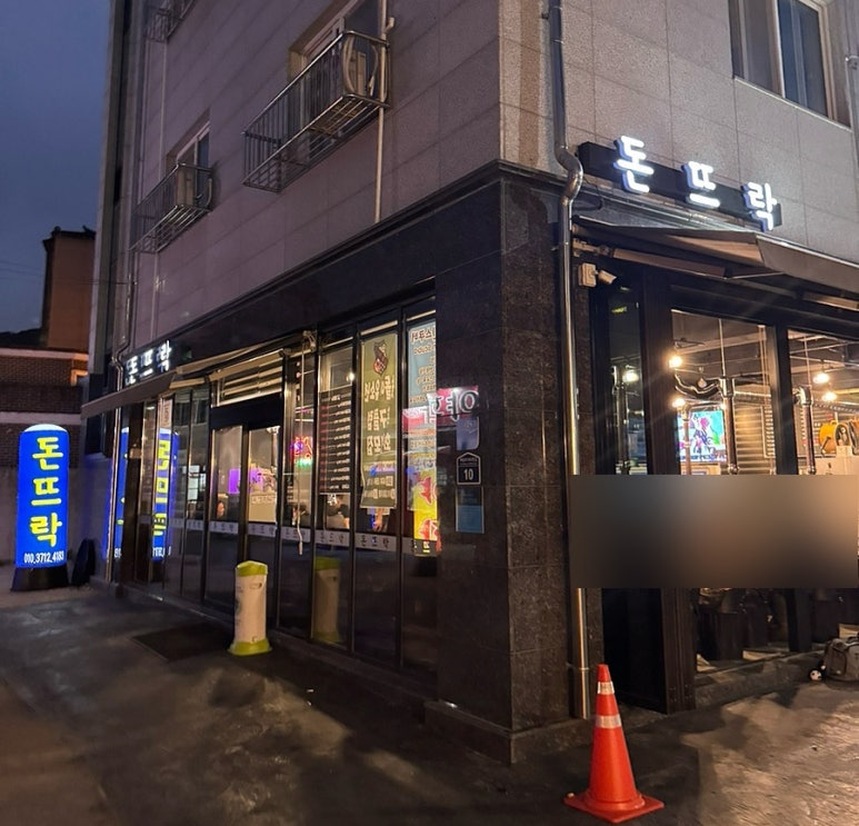 돈뜨락 이미지