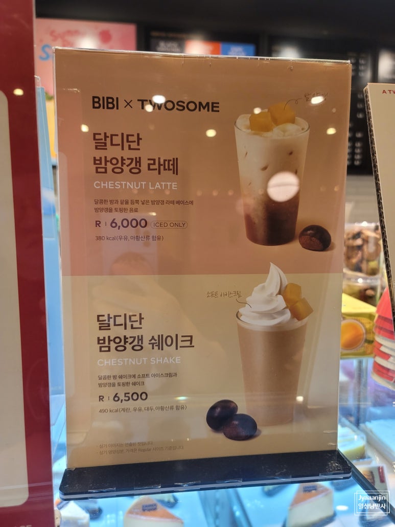 투썸플레이스 부평역점 이미지