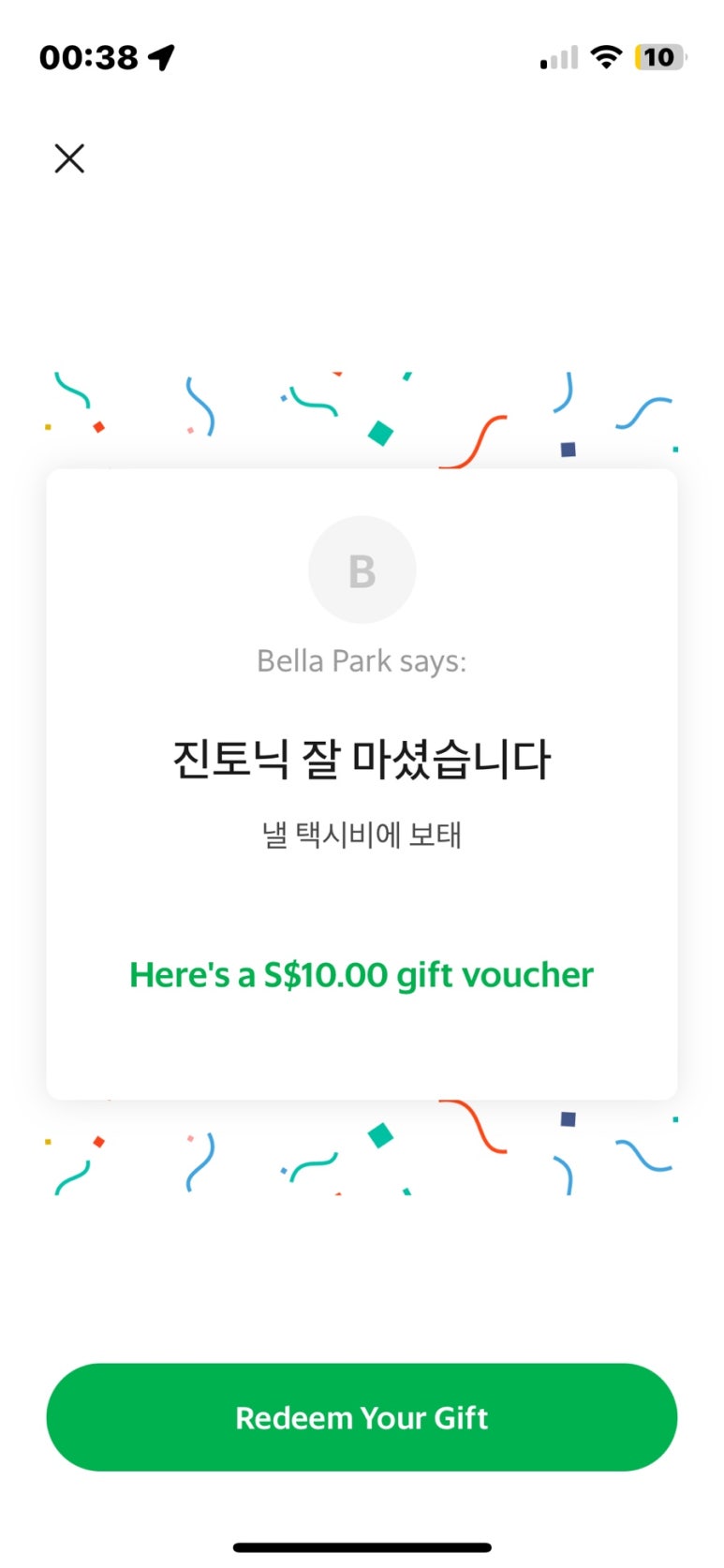(주)이씨푸드 이미지
