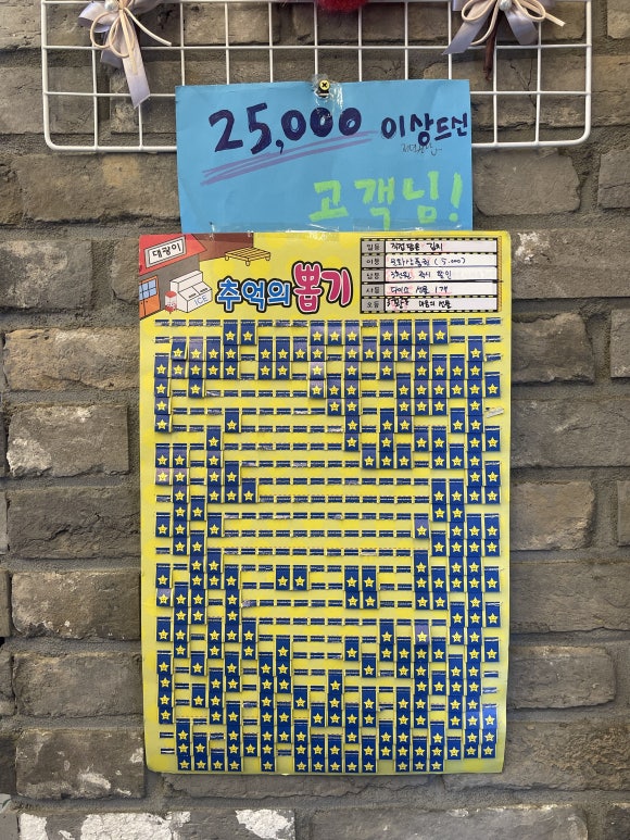 얼큰동태찌개낭만코다리 이미지