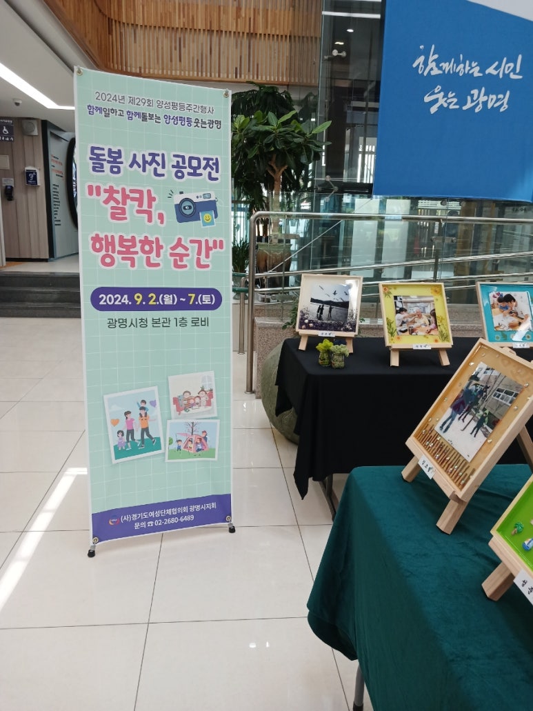 행복한 기획 이미지