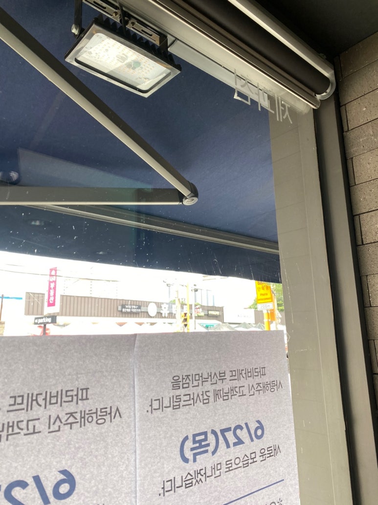 파리바게뜨 부산낙민점 이미지