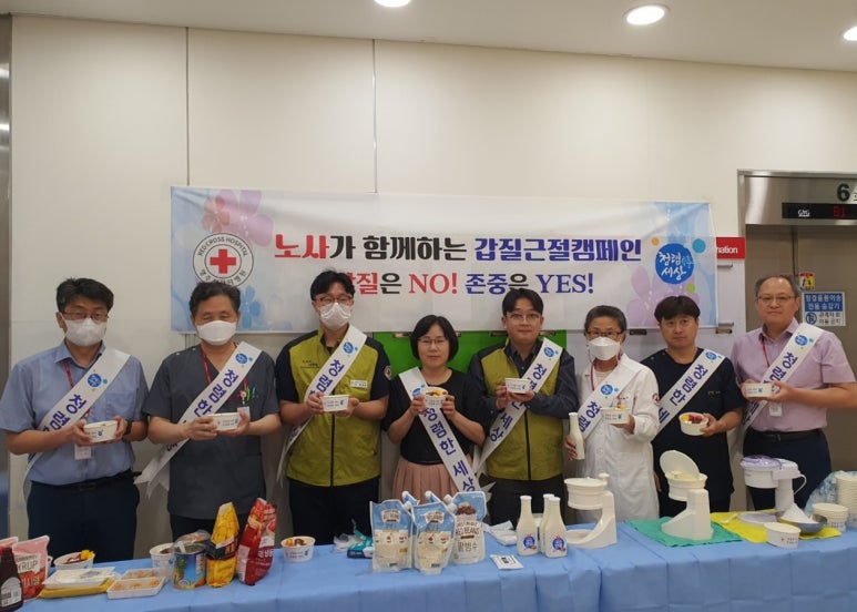영주적십자병원 이미지