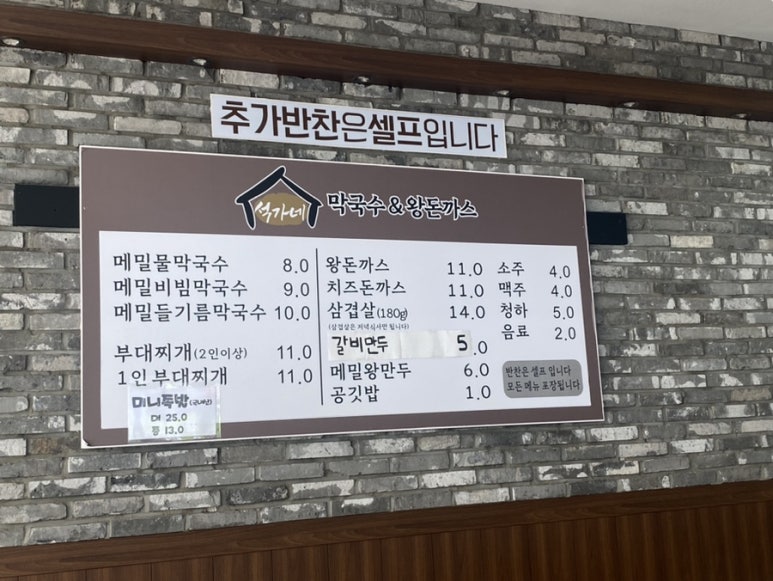 석가네 이미지